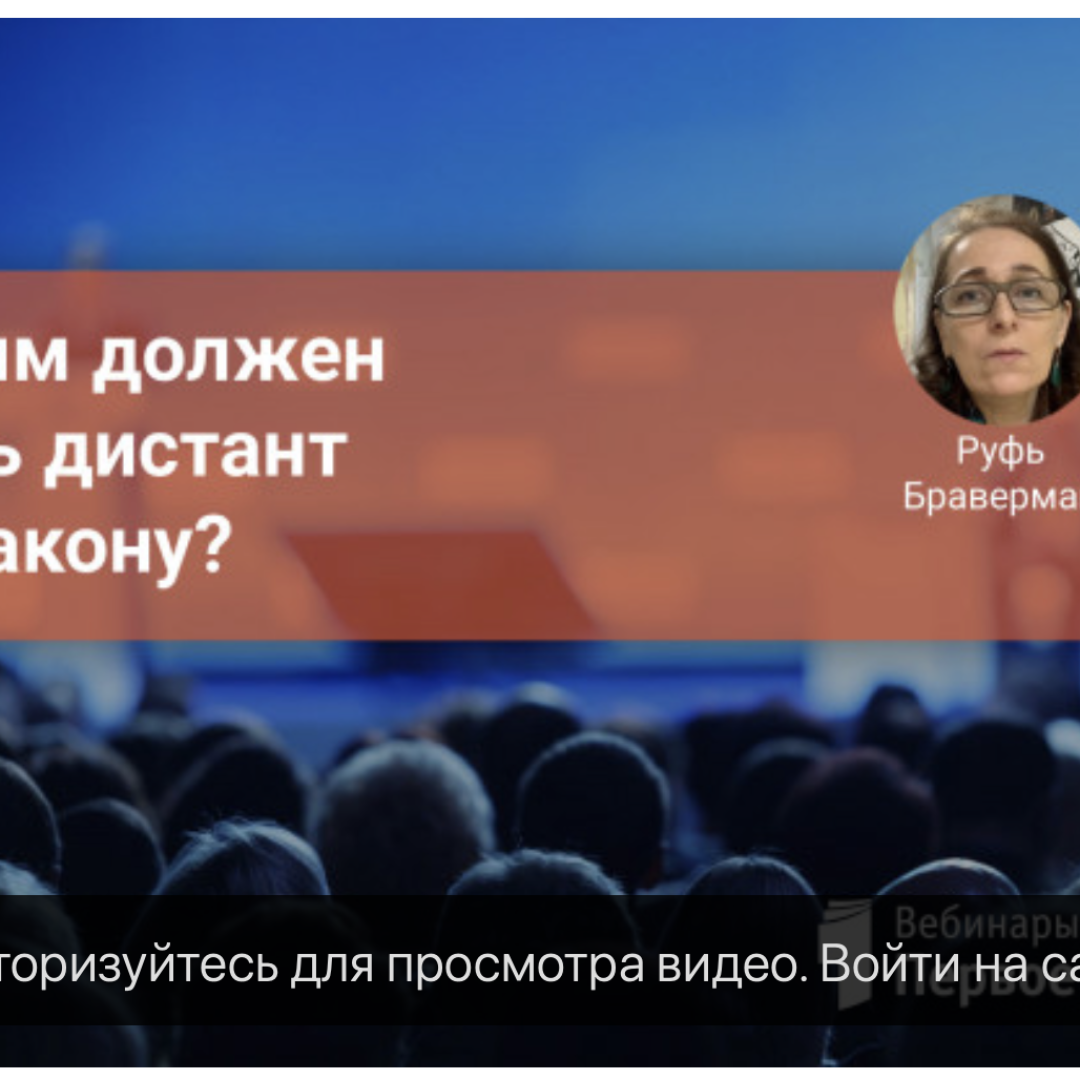 Как ты думаешь могут ли быть наказаны по закону распространители компьютерных вирусов