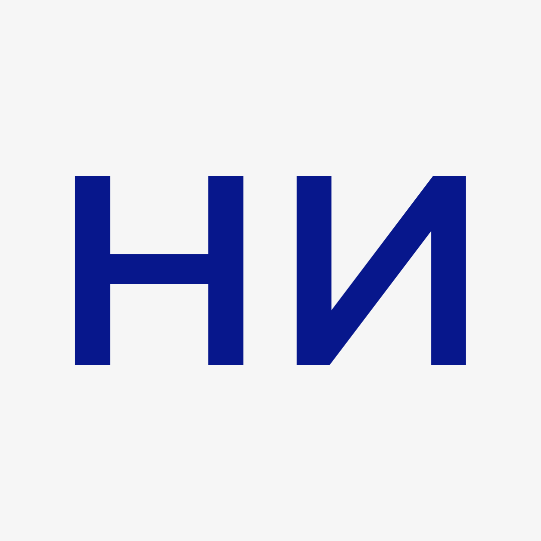 Надежда Иванова :: ШКОЛА – НАШЕ ДЕЛО